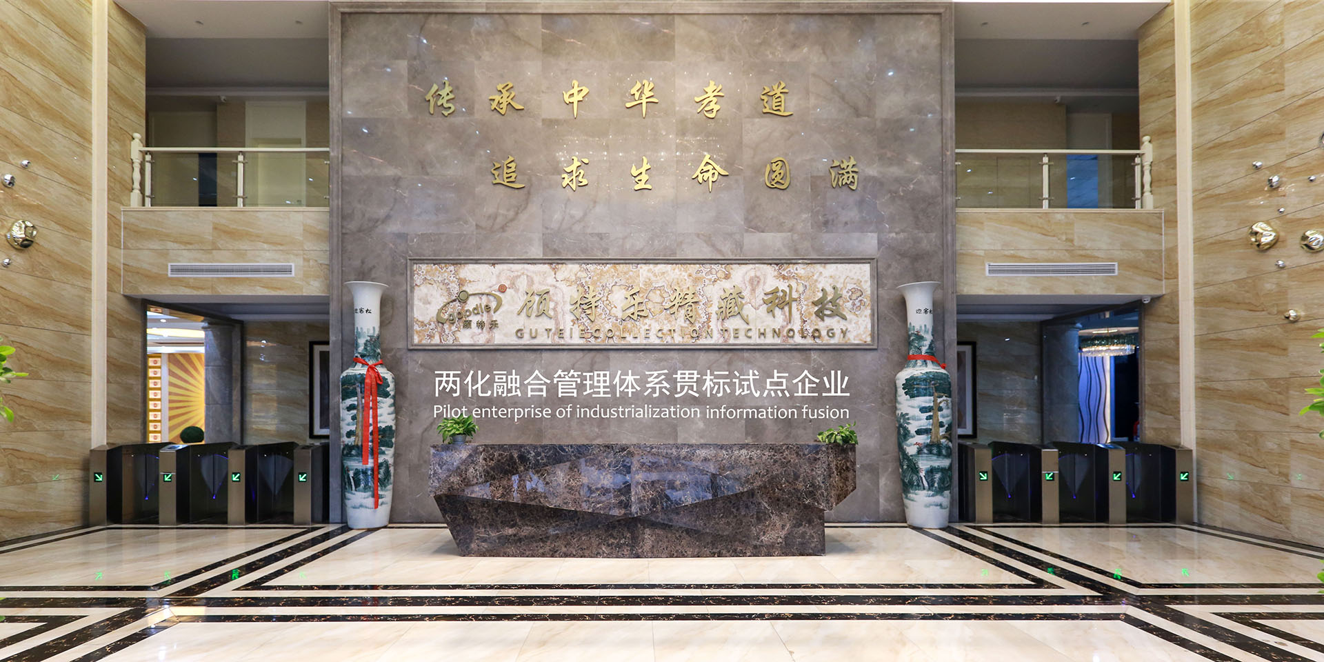 追求生命圓滿(mǎn)，傳承中華孝道！